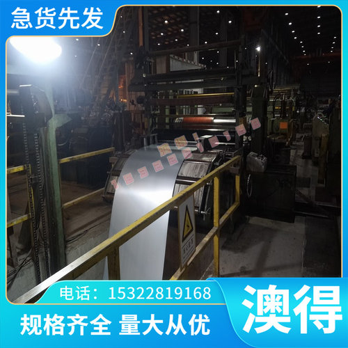 锦瑞S35C 50#碳素结构钢E590K2 1.0667钢板E590K2圆钢C45E 圆棒