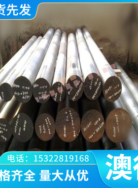 现货040A04光圆050A04/040A10钢棒黑皮棒光亮棒冷拉棒可零切加工