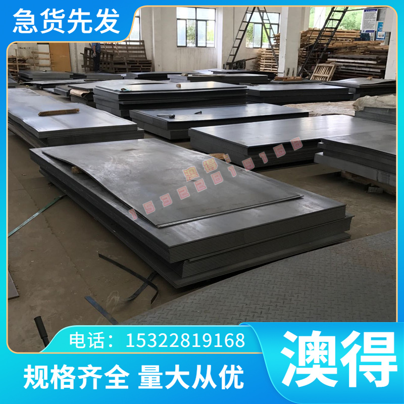 3Cr2W8V热模钢高温 3Cr2W8V铝合金压铸模具钢热处理 3Cr2W8V圆钢