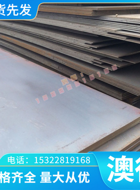 GH4720Li/GH4738/GH4742/GH6159/GH6783沉淀高温合金钢板材圆