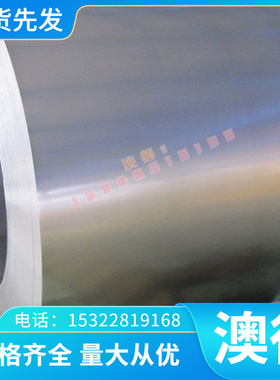 优质W6Mo5Cr4V2Co8高速工具钢棒SKH51圆钢SKD61光亮棒SK120M钢板S