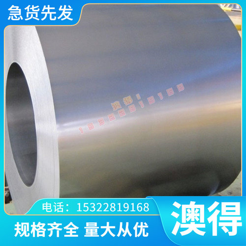 优质W6Mo5Cr4V2Co8高速工具钢棒SKH51圆钢SKD61光亮棒SK120M钢板S