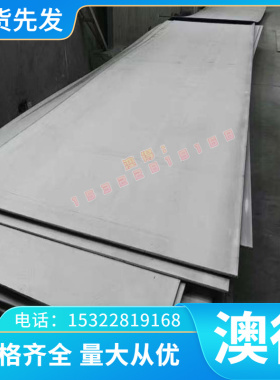 精密CuZn31Si1 CuZn32Pb2AsFeSi CW616N CW617N CW618N铜合金板材