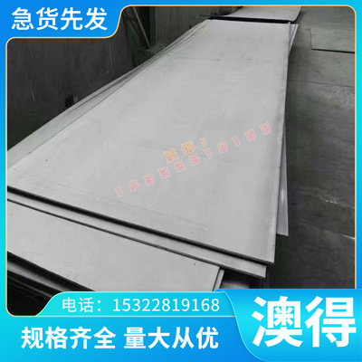 精密CuZn31Si1 CuZn32Pb2AsFeSi CW616N CW617N CW618N铜合金板材