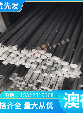 1.8509圆钢 1.7733圆棒 1.8070板材 1.7131 1.7147 1.7035合金钢