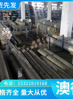 SANH540酸洗钢板SP121B冷轧板SAFH780D冷板NKHA590SF薄板钢带