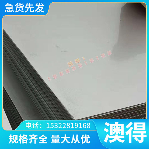SP131-340冷轧钢板 40Cr汽车用钢 SP251-540钢带 QStE380TM卷料