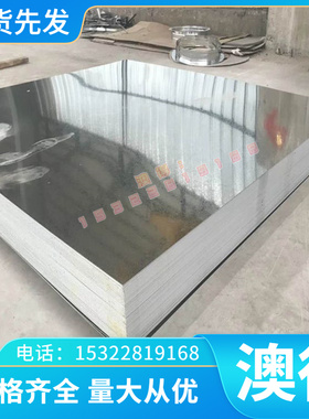 1145 1146 1151 1211 1212 易切削钢35SPb20冷拉光圆扁钢方钢六角