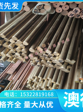 现货精密合金结构钢SCr430H SCr435H SCr440H SCM415H SCM418H