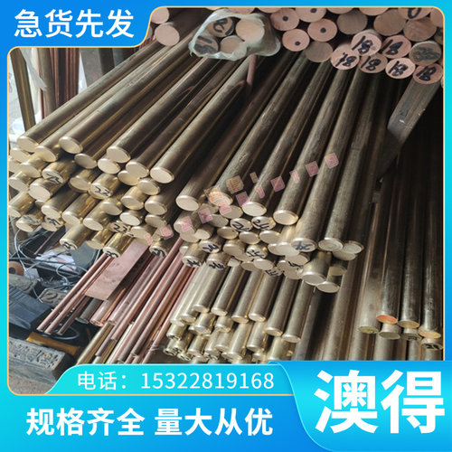 现货精密合金结构钢SCr430H SCr435H SCr440H SCM415H SCM418H
