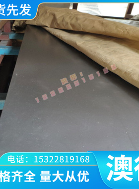 铜合金 ZHAl66-6-3-2 铝黄铜板ZHAl66-6-3-2 铜块 铜板 铜棒 铜排