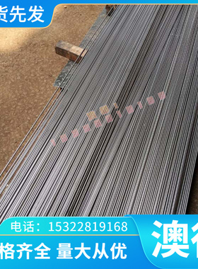 S48140耐热不锈钢圆棒40Cr10Si2Mo圆钢2Cr12MoVNbN光棒 气阀钢板