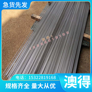 S48140耐热不锈钢圆棒40Cr10Si2Mo圆钢2Cr12MoVNbN光棒 气阀钢板