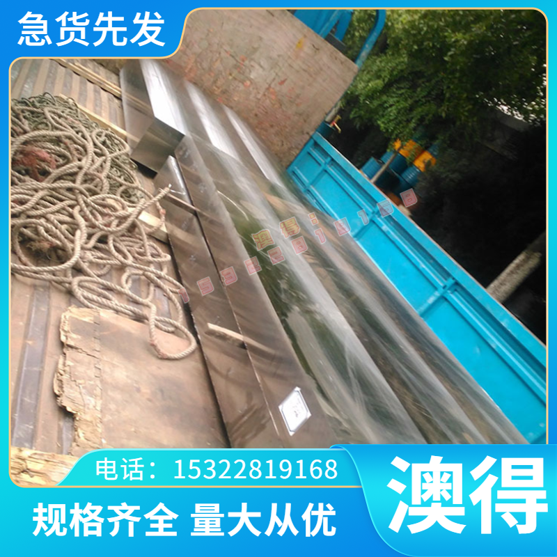 2Cr23Ni13冷轧不锈钢CrONiDUR30光亮棒00Cr27Mo圆钢X35CrMo17钢带