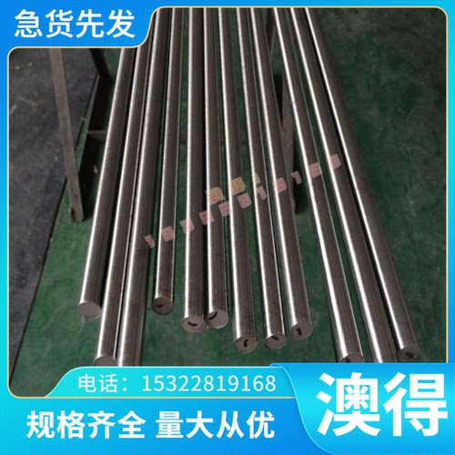 供应5Cr3Mn1SiMo1V 40NCD16 60WCRV8工具钢 冷轧钢板 圆钢 可零售