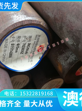 SS34 T10碳素工具钢S15C Q215冷拉圆棒AISI1072薄板 ASTM1030圆钢