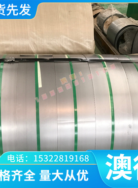 SS540 42CrMn 热轧板 25MNCD6碳素结构钢 SK45V CK15 C62D2 圆钢