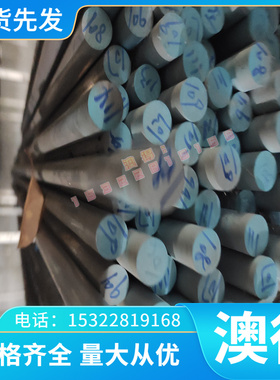 6061 6063 7075铝板 高硬度 HB150 7075T651铝板 铝棒 铝排 卷带