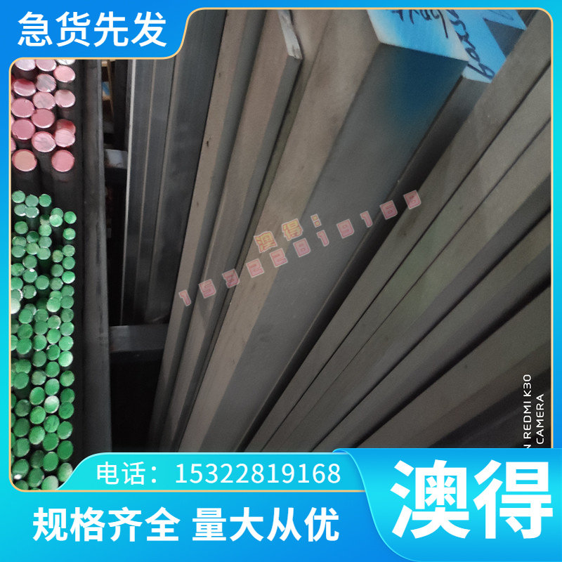 京铭CA-2B不锈钢拉伸用铜合金 模具铜 高温耐磨铜材 铝青铜铍铜