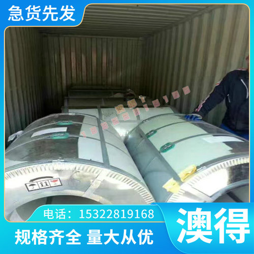 YXR33 YVC5高速钢X96CrMoV12圆钢A23 T1高速钢板HS18-0-2-9 2715