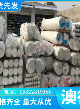 供应4140H合金钢 4140H热轧圆钢 4140H中厚板 口罩模专用模具钢