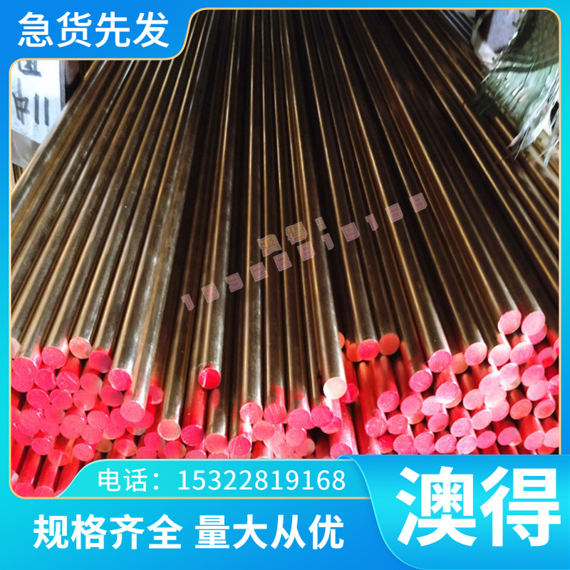 W6MO5CR4V2圆钢ASP2030 ASP2053 SKH540 CPM10V 粉末治金高速钢