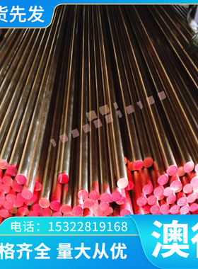 W6MO5CR4V2圆钢ASP2030 ASP2053 SKH540 CPM10V 粉末治金高速钢