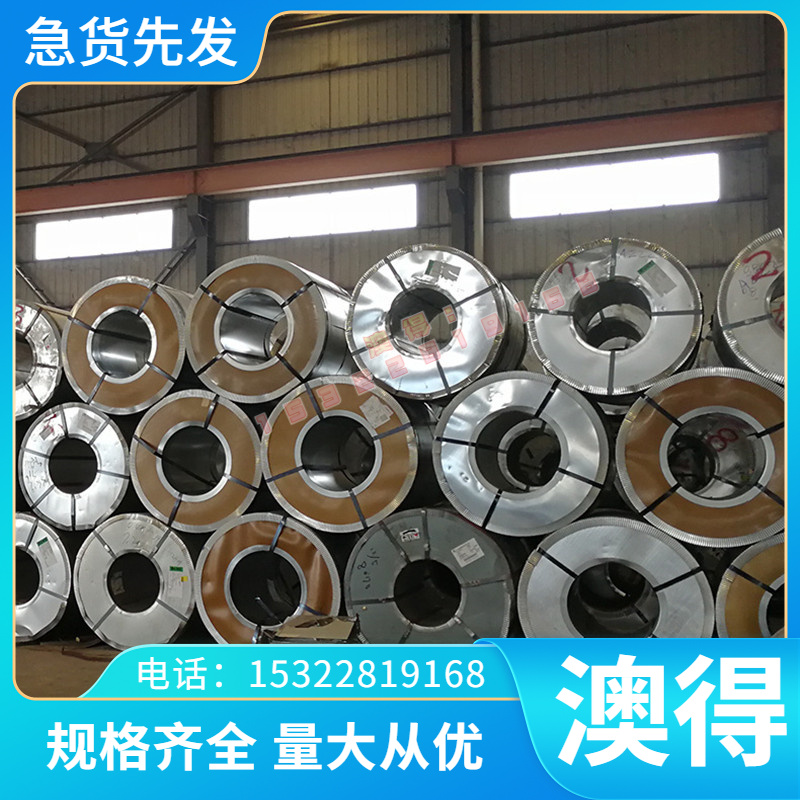30crmnsia 20crmnti 34crnimo6 40crnimoa合金钢板圆棒锻件加工