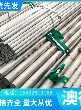 宝钢汽车板HC180B冷轧板卷 HC220Y定尺开平M210P1汽车冷轧板