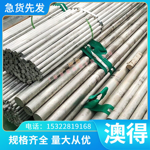 宝钢汽车板HC180B冷轧板卷 HC220Y定尺开平M210P1汽车冷轧板