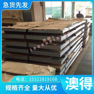 现货供应Y12PB易切削钢易车铁Y12PB易切削圆钢环保现货