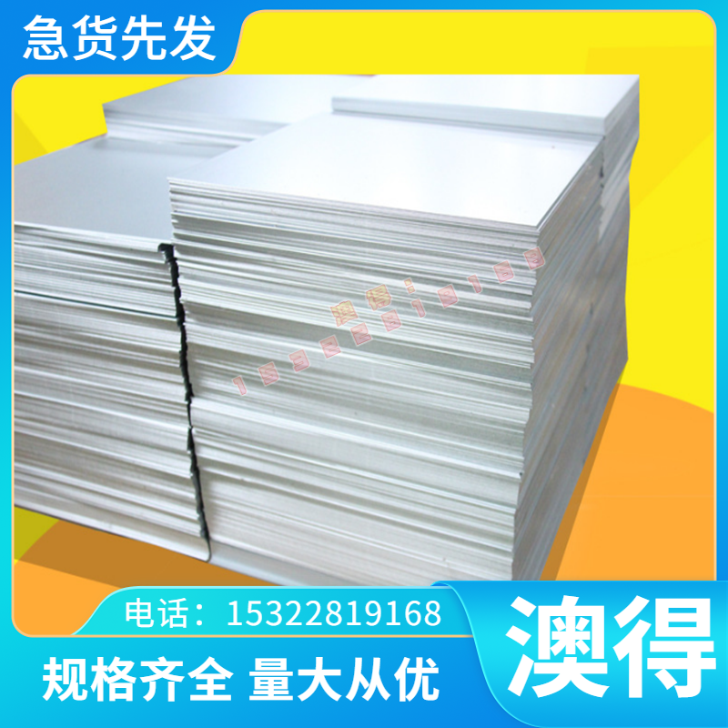 Alloy49镍基高温合金 MAR-M322 圆棒 Incoloy825 NS312 钢板 圆钢