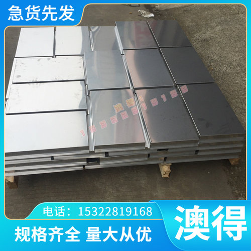铜合金-B 现货W70 W75 W80 W85 W90钨铜合金铝青铜 Q