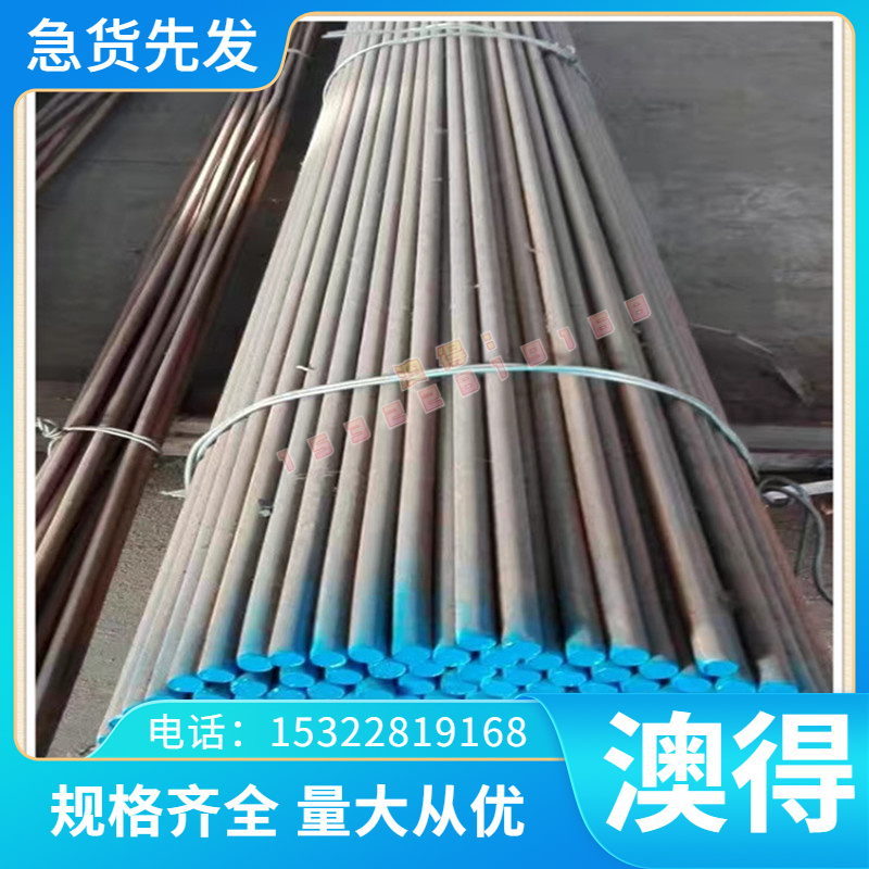 C46500黄铜板 CUZN34MN3AL2FE1-B铜带 CW721R六角铜棒 HBsC2铜管