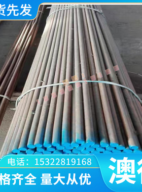 C46500黄铜板 CUZN34MN3AL2FE1-B铜带 CW721R六角铜棒 HBsC2铜管