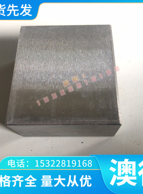 NKHA780L汽车钢板TL1402冷轧钢板可零切KBHF400厚度0.5-10mm切割