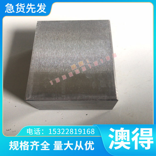 NKHA780L汽车钢板TL1402冷轧钢板可零切KBHF400厚度0.5-10mm切割