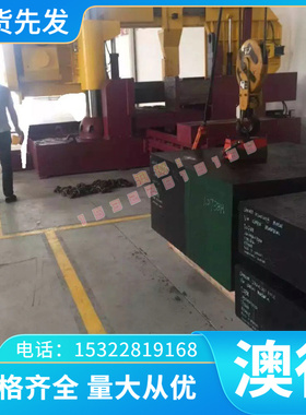 980TR冷轧板 HC450 钢材BS600MC板卷钢带 钢板材料 B420L酸洗