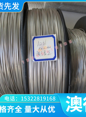 供应CuAl50(B)铜合金 CuAl50(B)铜板 CuAl50(B)铝青铜棒 零切