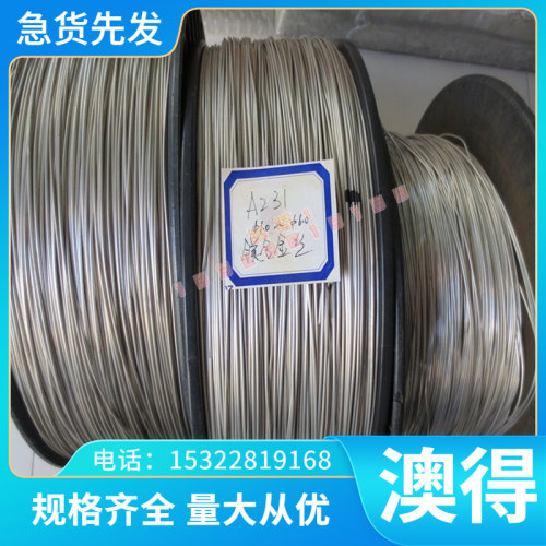 供应CuAl50(B)铜合金 CuAl50(B)铜板 CuAl50(B)铝青铜棒 零切