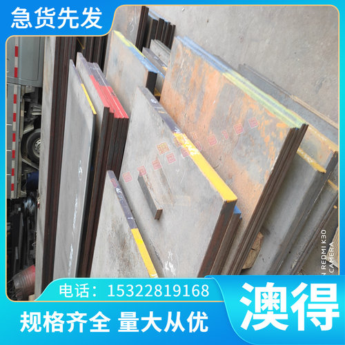HC260LA B250P1 B280VK CR340LA HC340/590DP宝钢 汽车薄板冷轧板