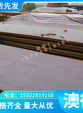 焊接用高温合金 时效强化型Ni基合金 HGH4169圆钢板 HGH4145圆棒