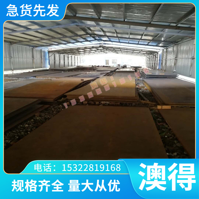 优质HC250/450DP双相高强钢板 HC250/590QP冷轧汽车卷板SP222薄板