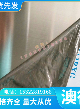 铜合金CDA 260 Cartridge Bra-3铜板材HPB60-2H长期供应WD100电火