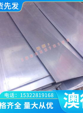 易氧化铝合金ZL101A铝板YL2319 5456铝棒2A01 5556铝铝板 5052-H3