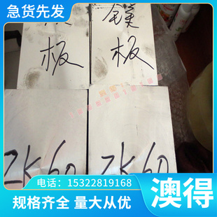 60Si2Mn圆钢 65Mn黑皮棒 60硅2锰弹簧钢棒 元钢 60#钢棒 冷拉钢棒