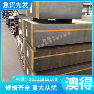 模具钢ASP23淬火硬料ASP30热处理料ASP60冲子料ELMAX粉末高速钢