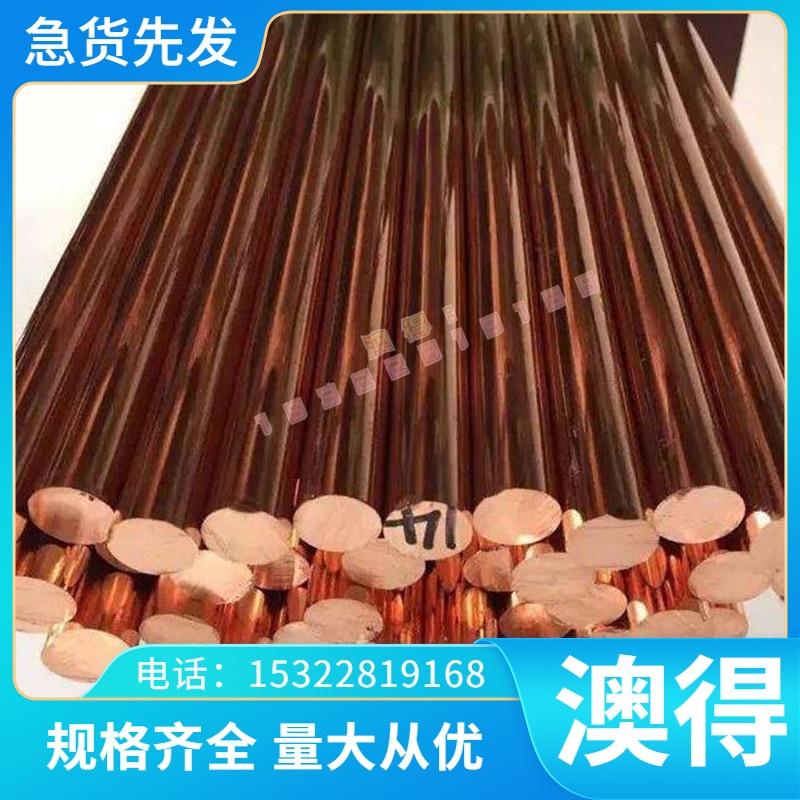 现货NKS56弹簧钢板材 光圆棒SKS51钢片SS1678软硬料705H60钢带材