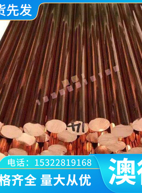 现货NKS56弹簧钢板材 光圆棒SKS51钢片SS1678软硬料705H60钢带材