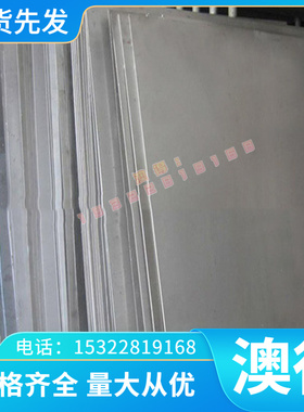 W70  CuNi10Fe1Mn(CuNi10Fe) 铸造铜 C钨铜板 电火花电极钨铜信运